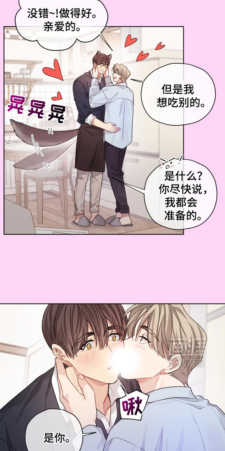第35章：夫妻之间称呼