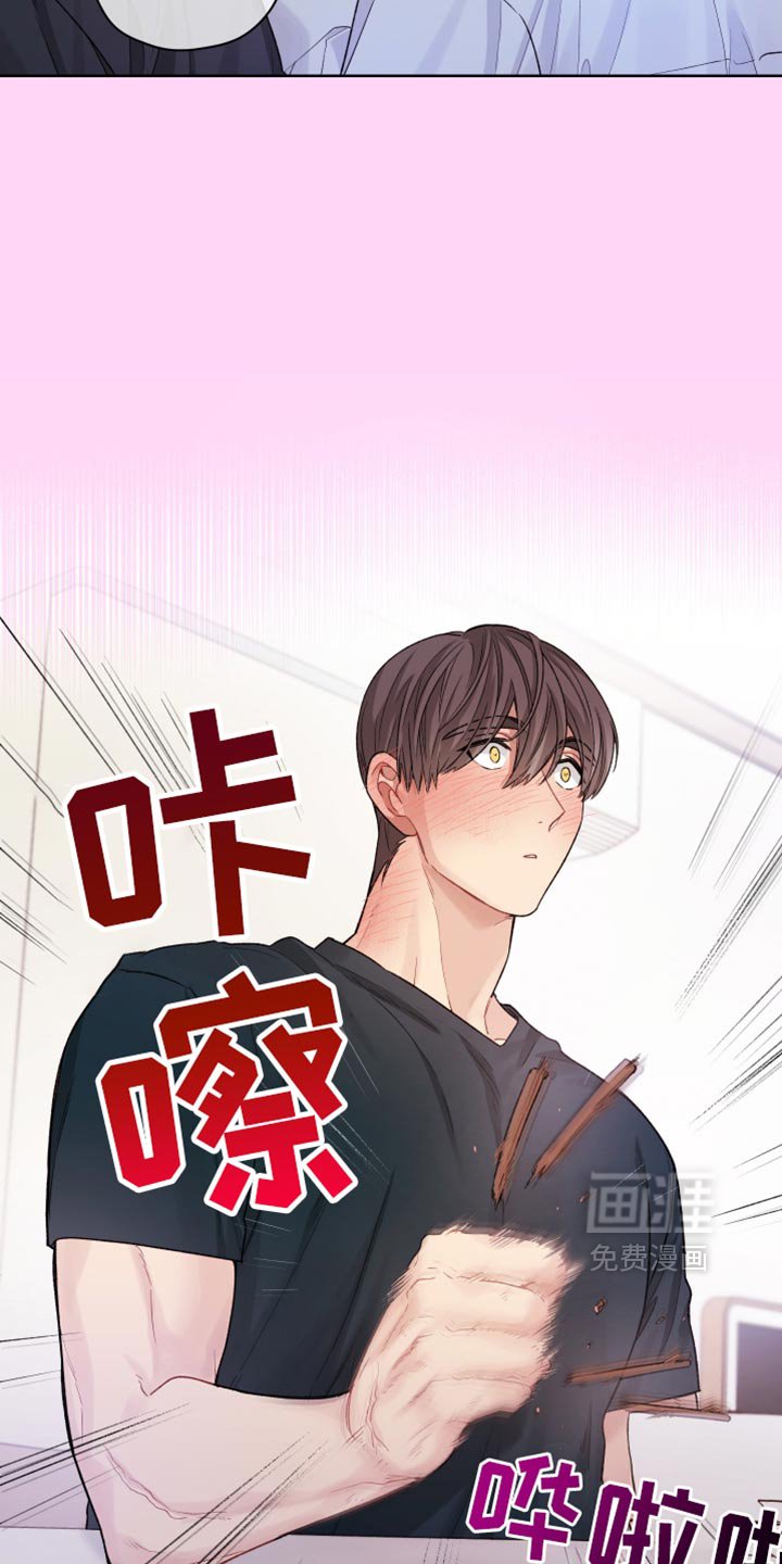 第35章：夫妻之间称呼