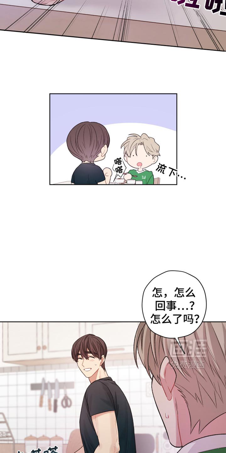 第35章：夫妻之间称呼