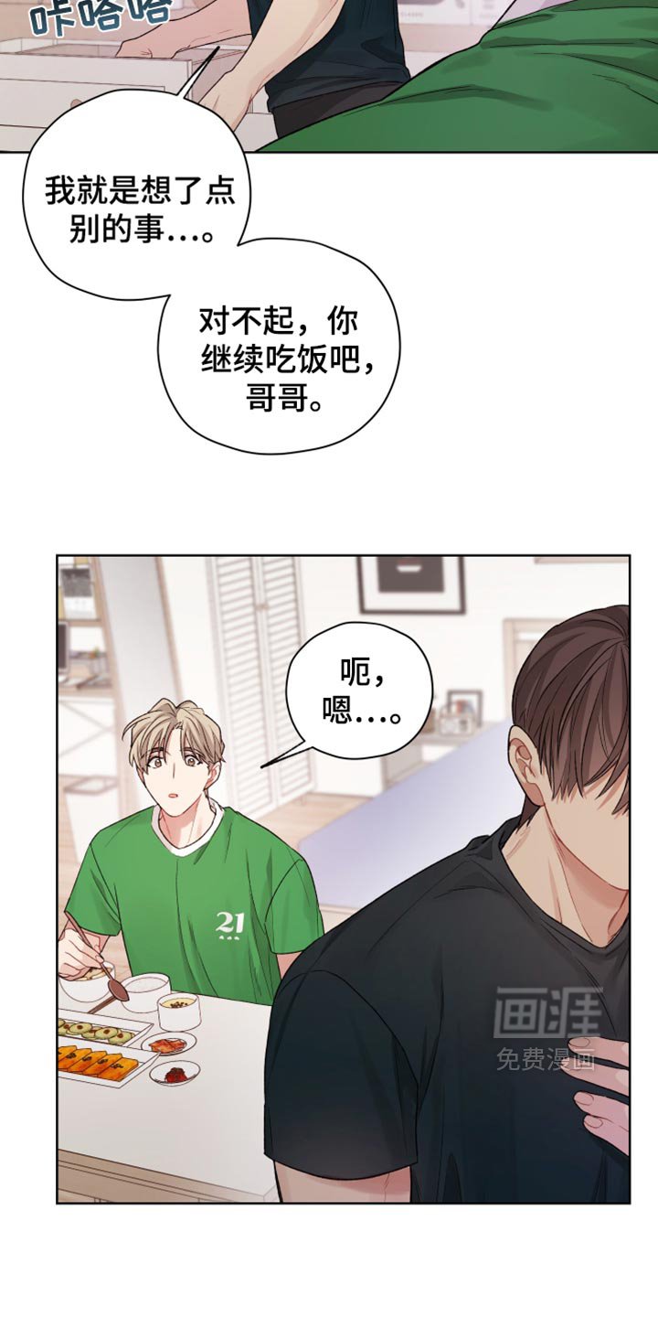 第35章：夫妻之间称呼