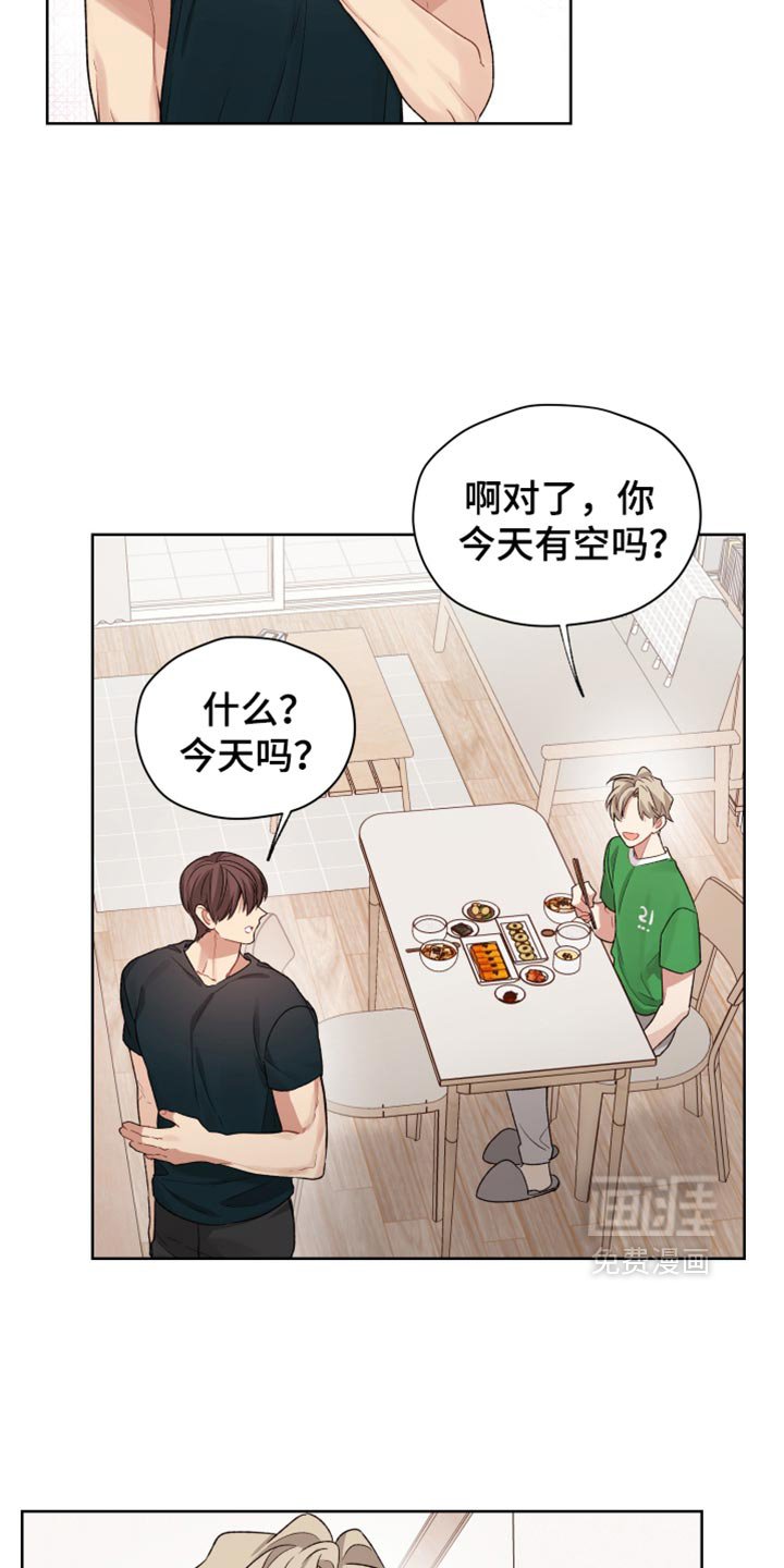 第35章：夫妻之间称呼
