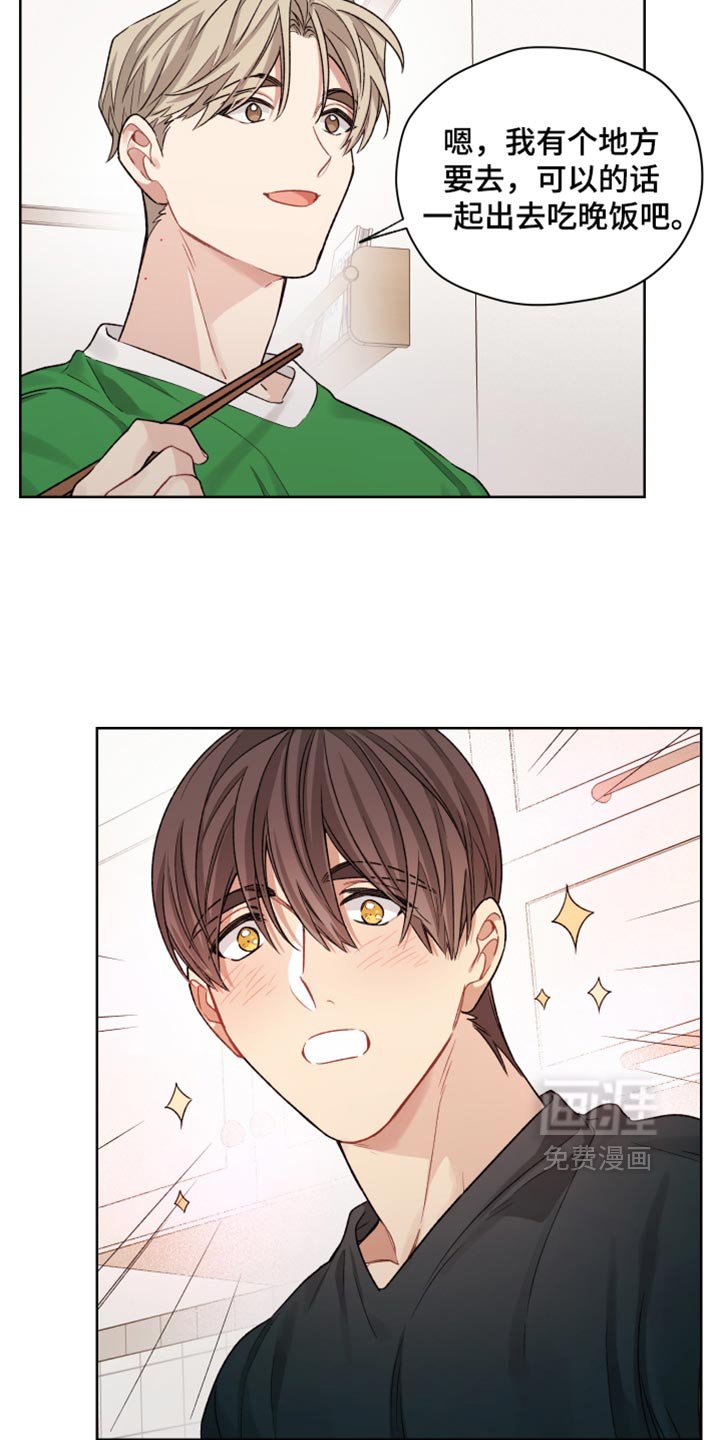 第35章：夫妻之间称呼