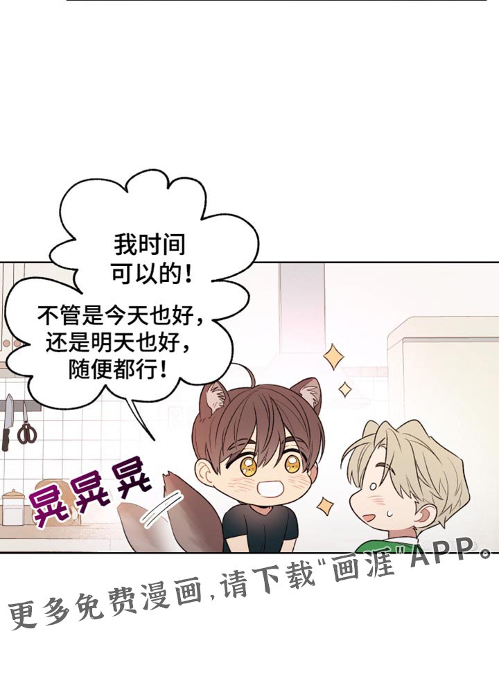 第35章：夫妻之间称呼