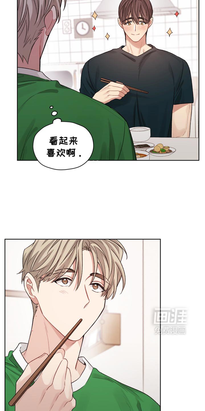 第36章：终于找到你了