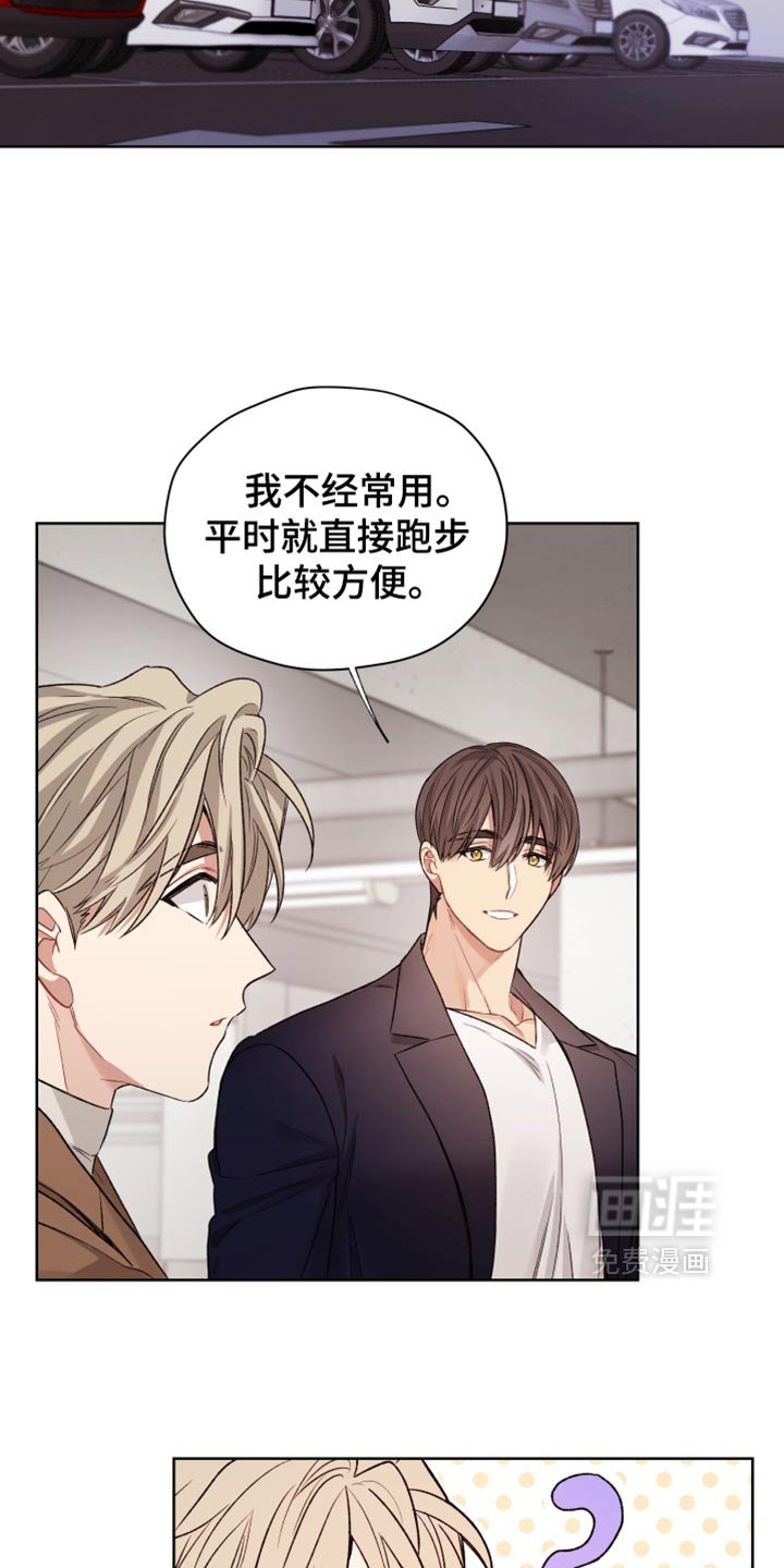 第36章：终于找到你了