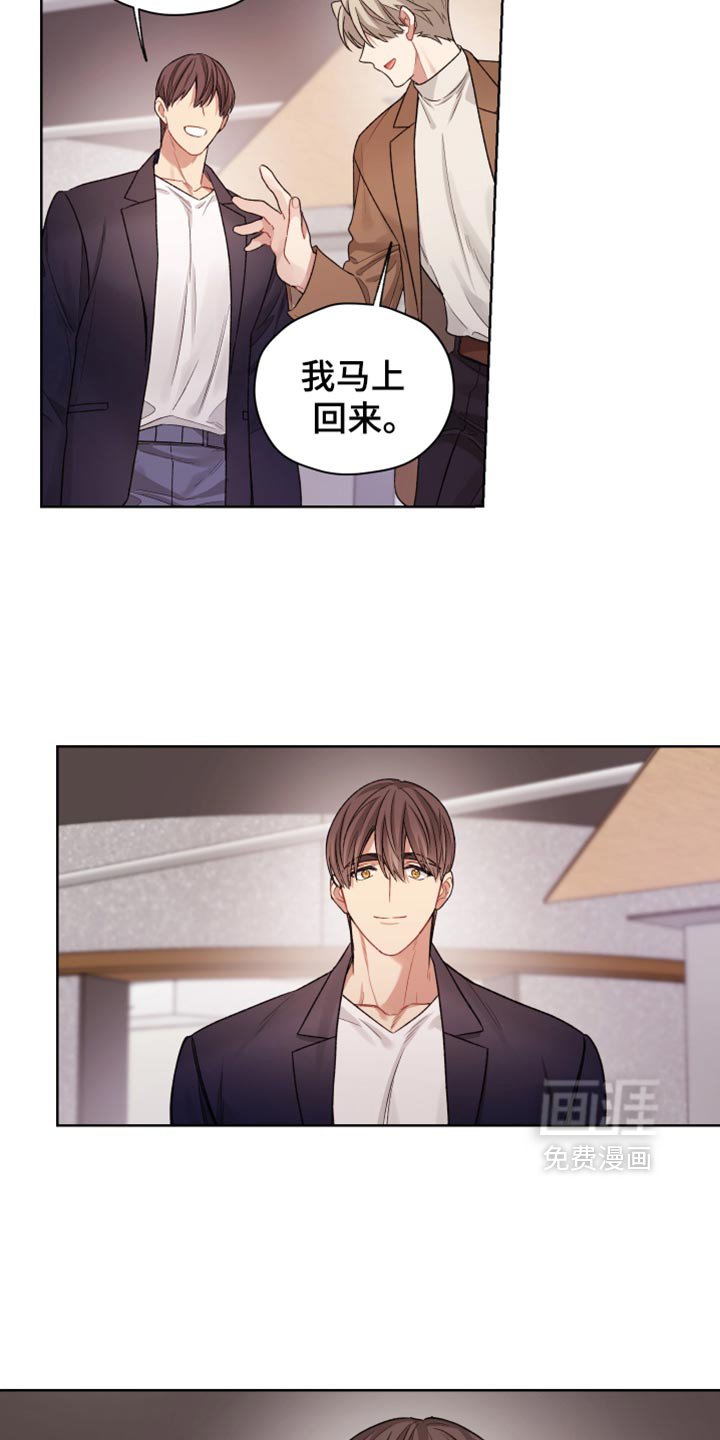 第36章：终于找到你了