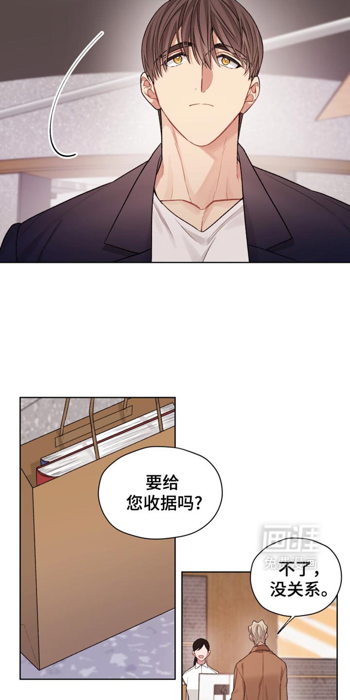 第36章：终于找到你了