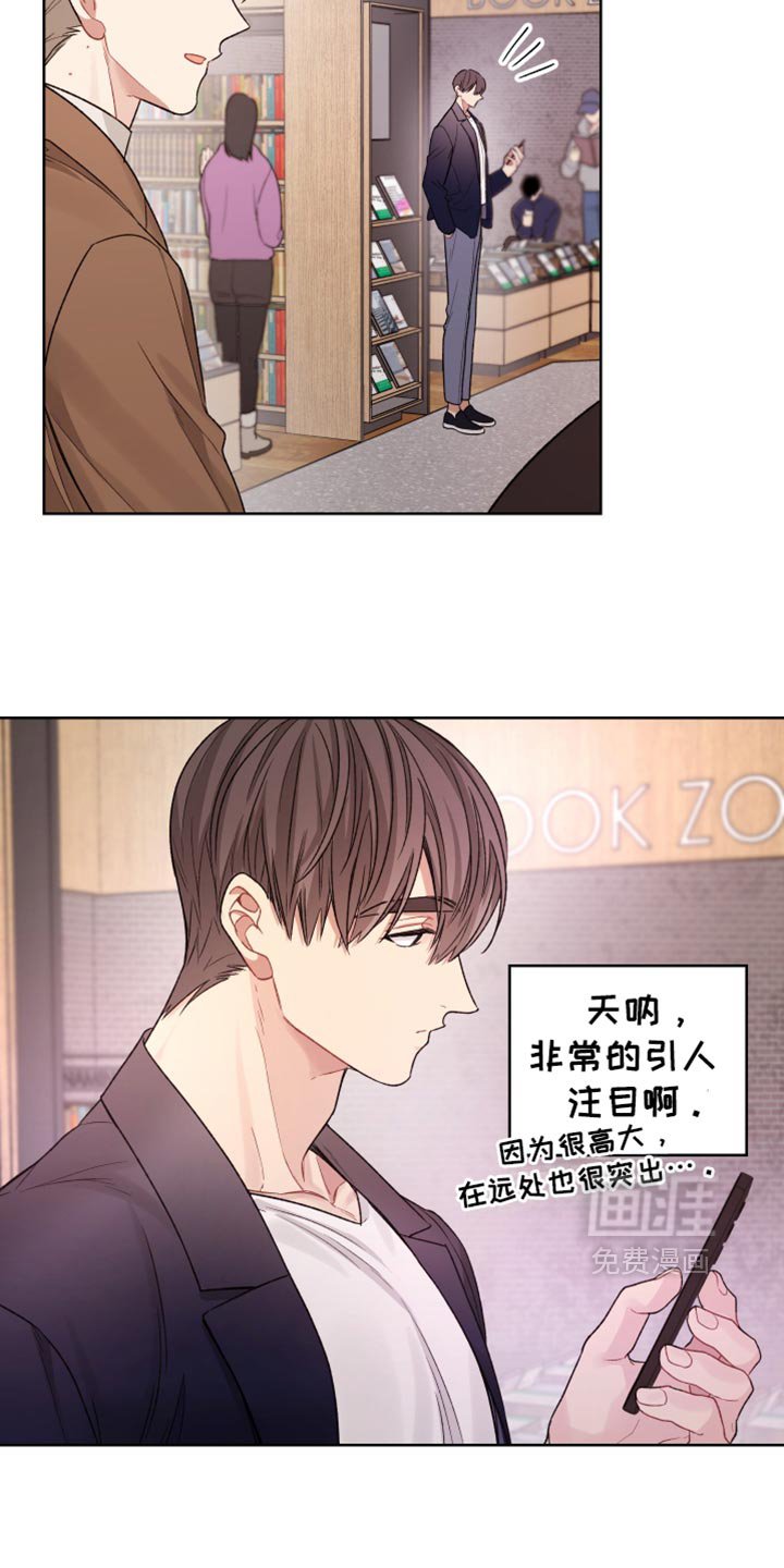 第36章：终于找到你了