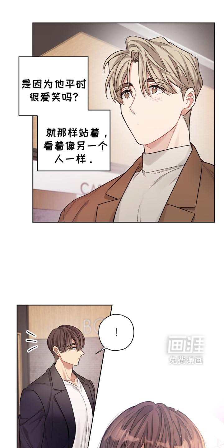 第36章：终于找到你了