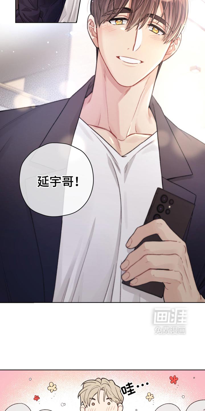 第36章：终于找到你了