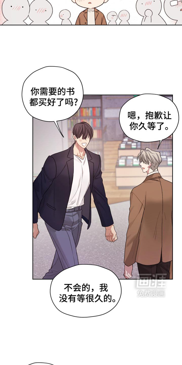 第36章：终于找到你了