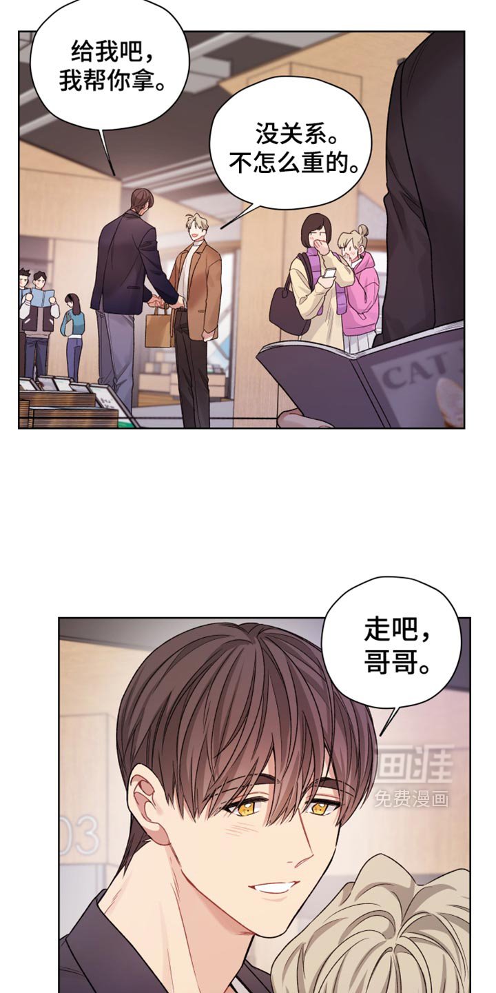 第36章：终于找到你了