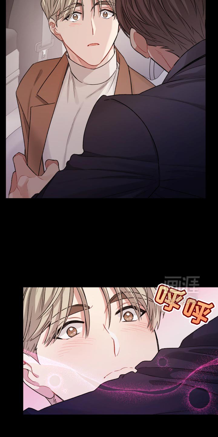 第37章：其他人的视线