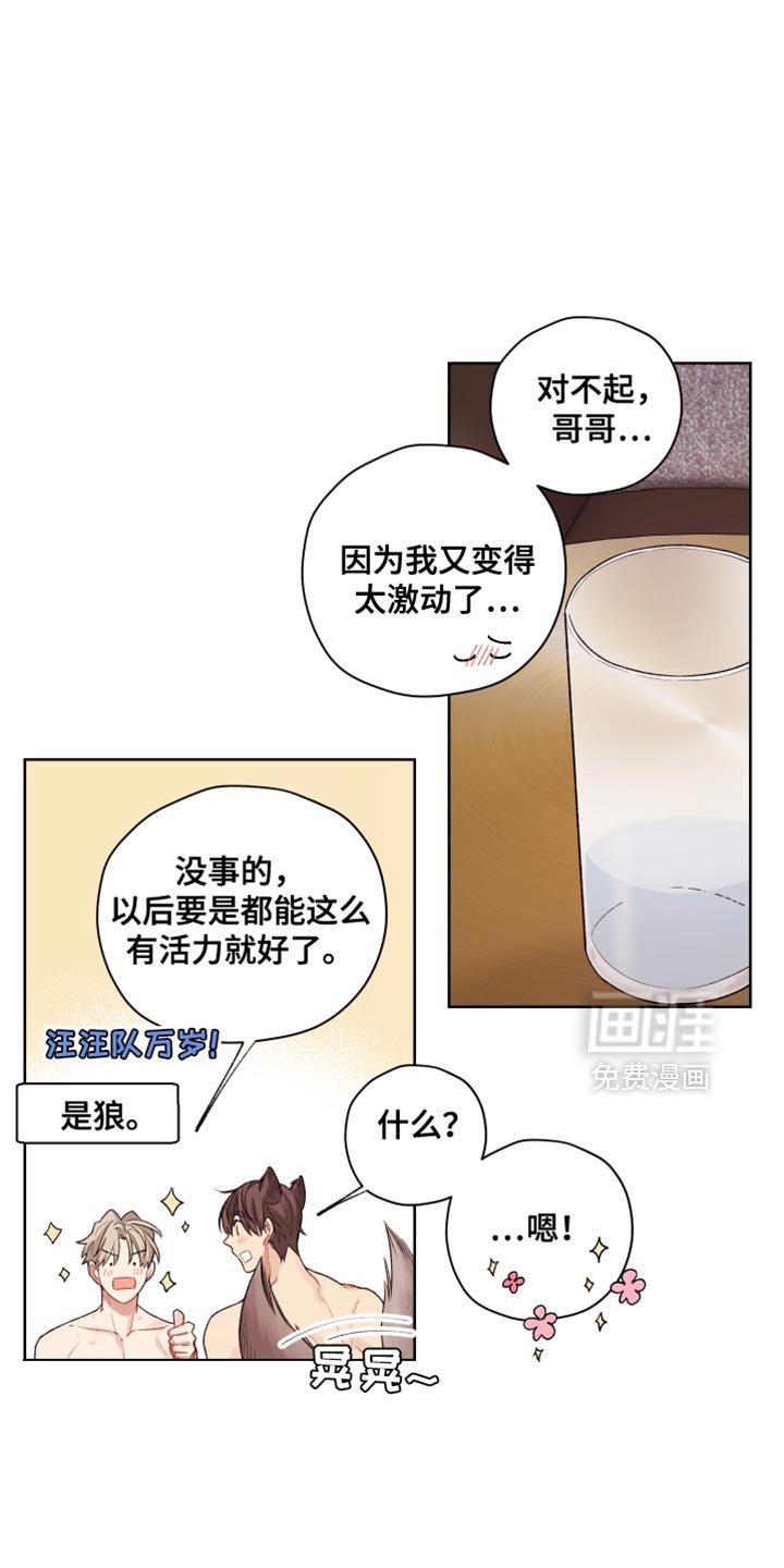 第37章：其他人的视线
