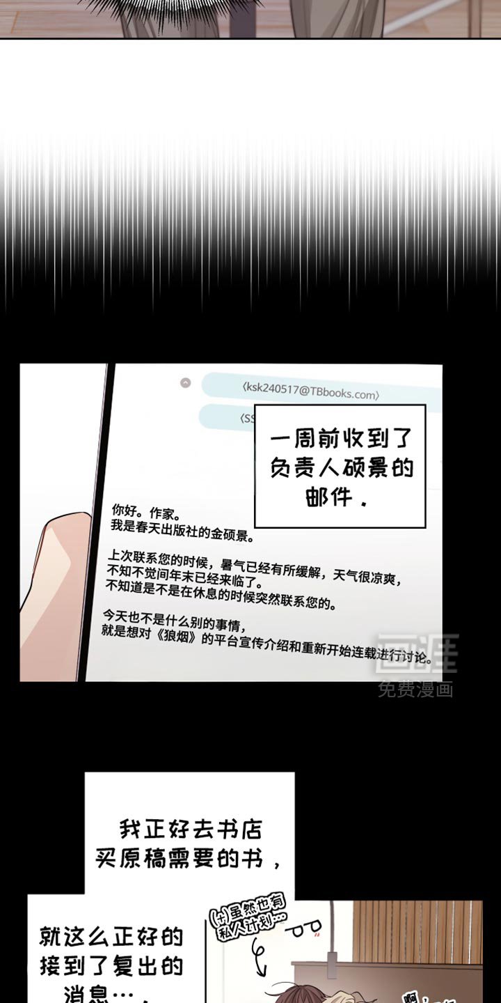 第38章：素材