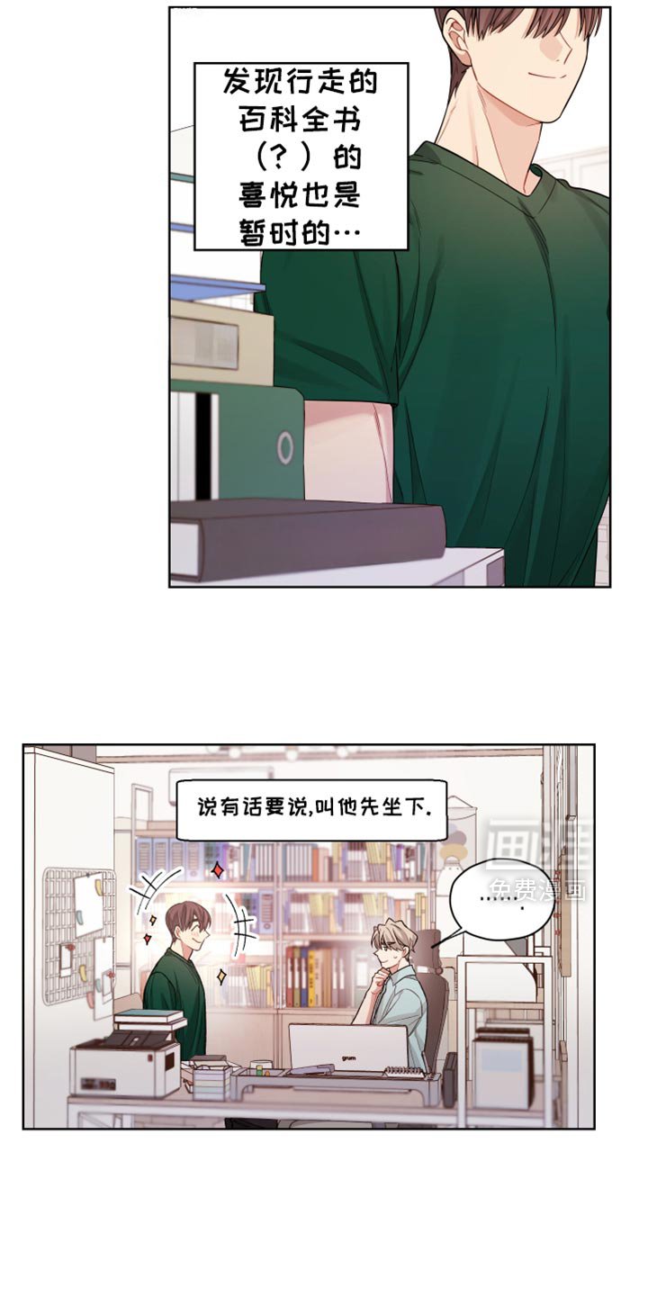 第38章：素材