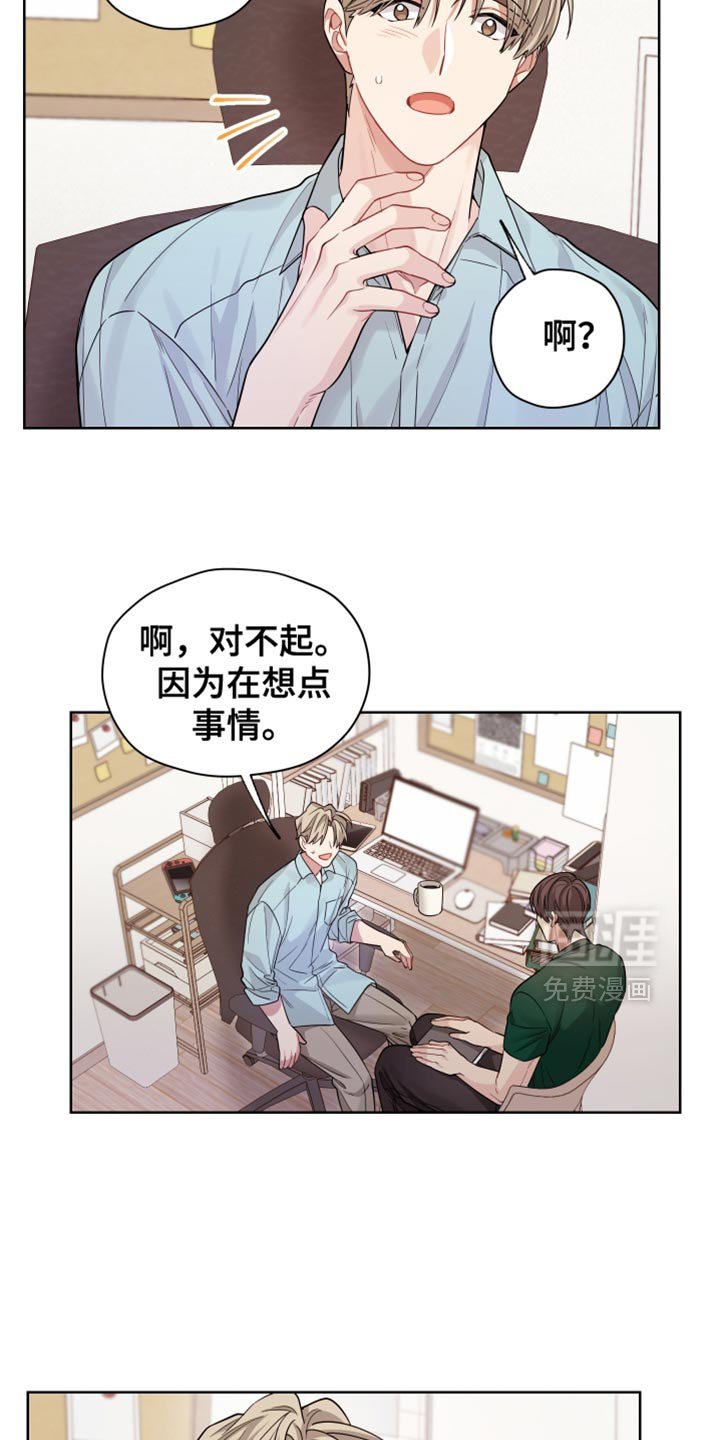 第38章：素材