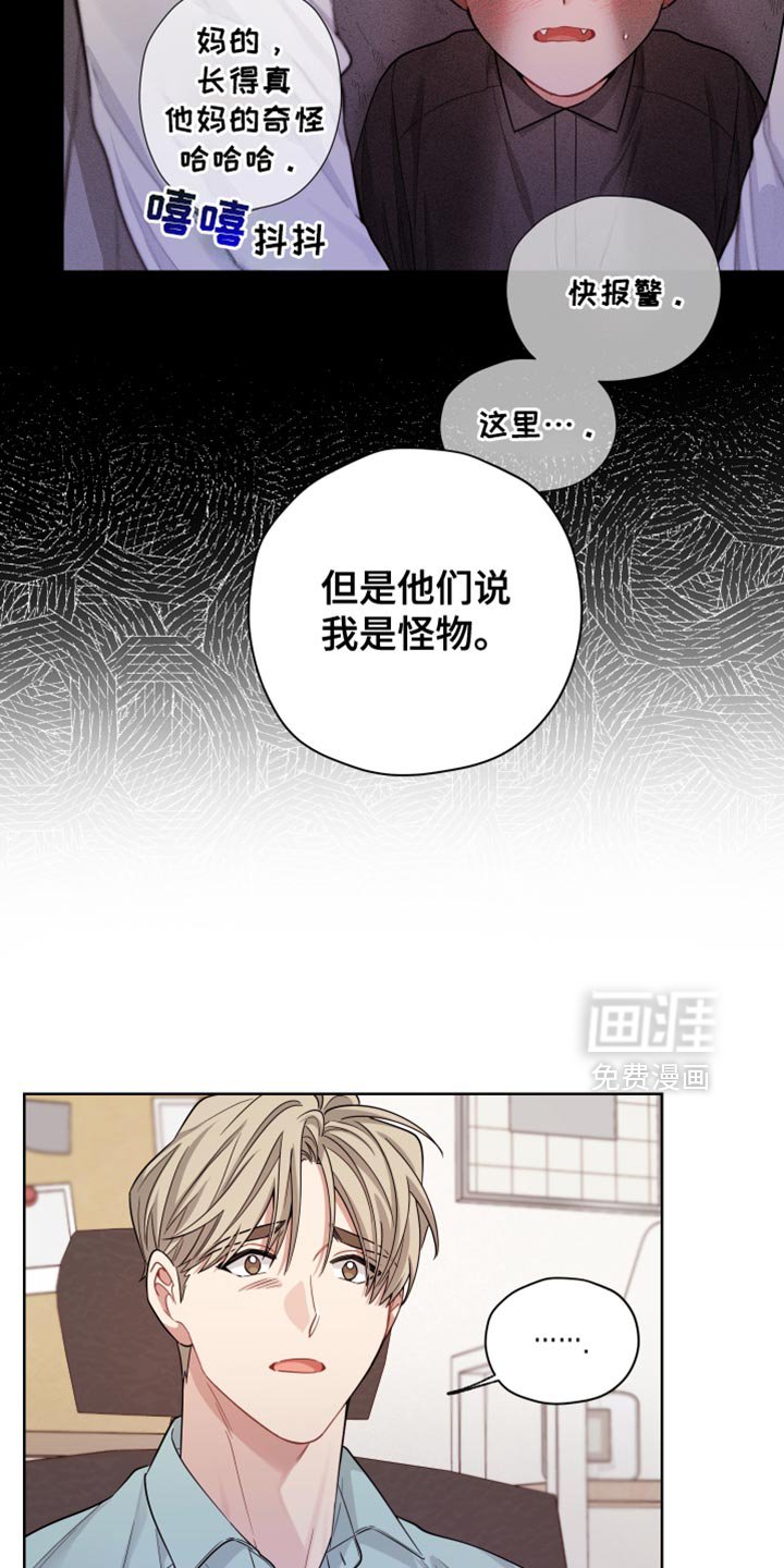 第39章：特别的人