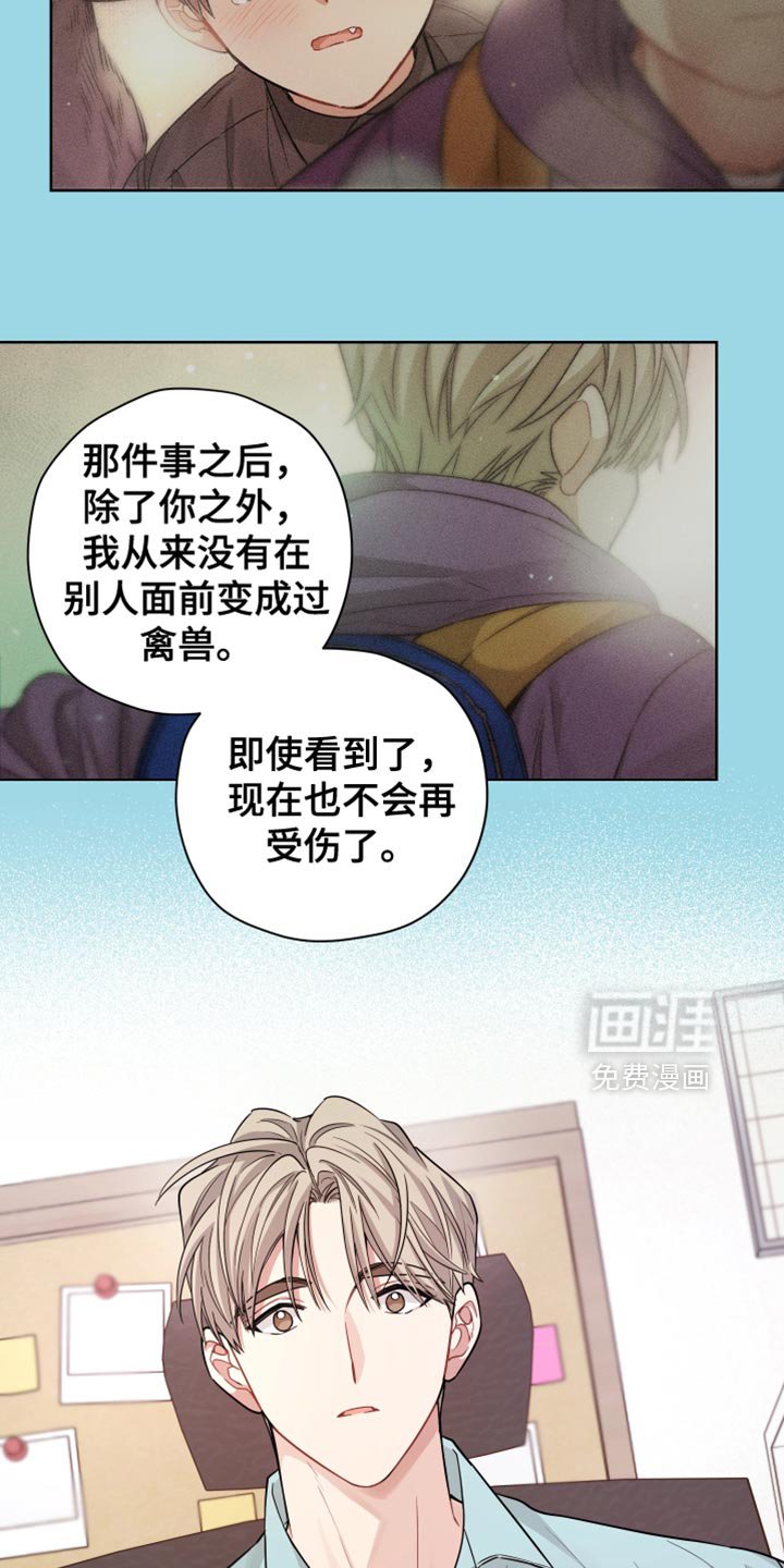 第39章：特别的人