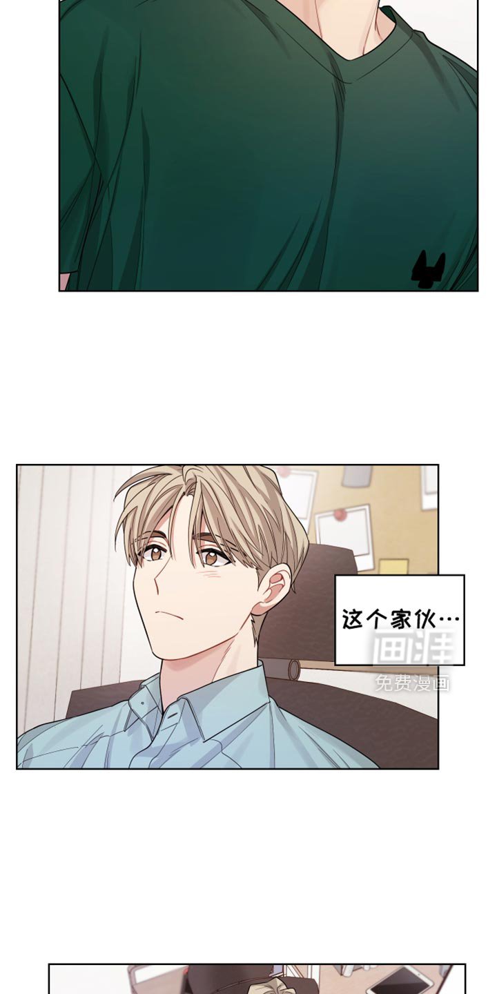第39章：特别的人