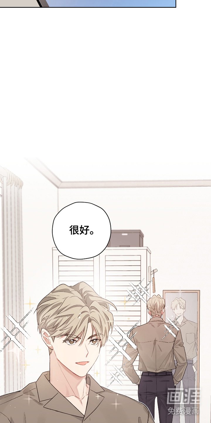 第4章：找上门