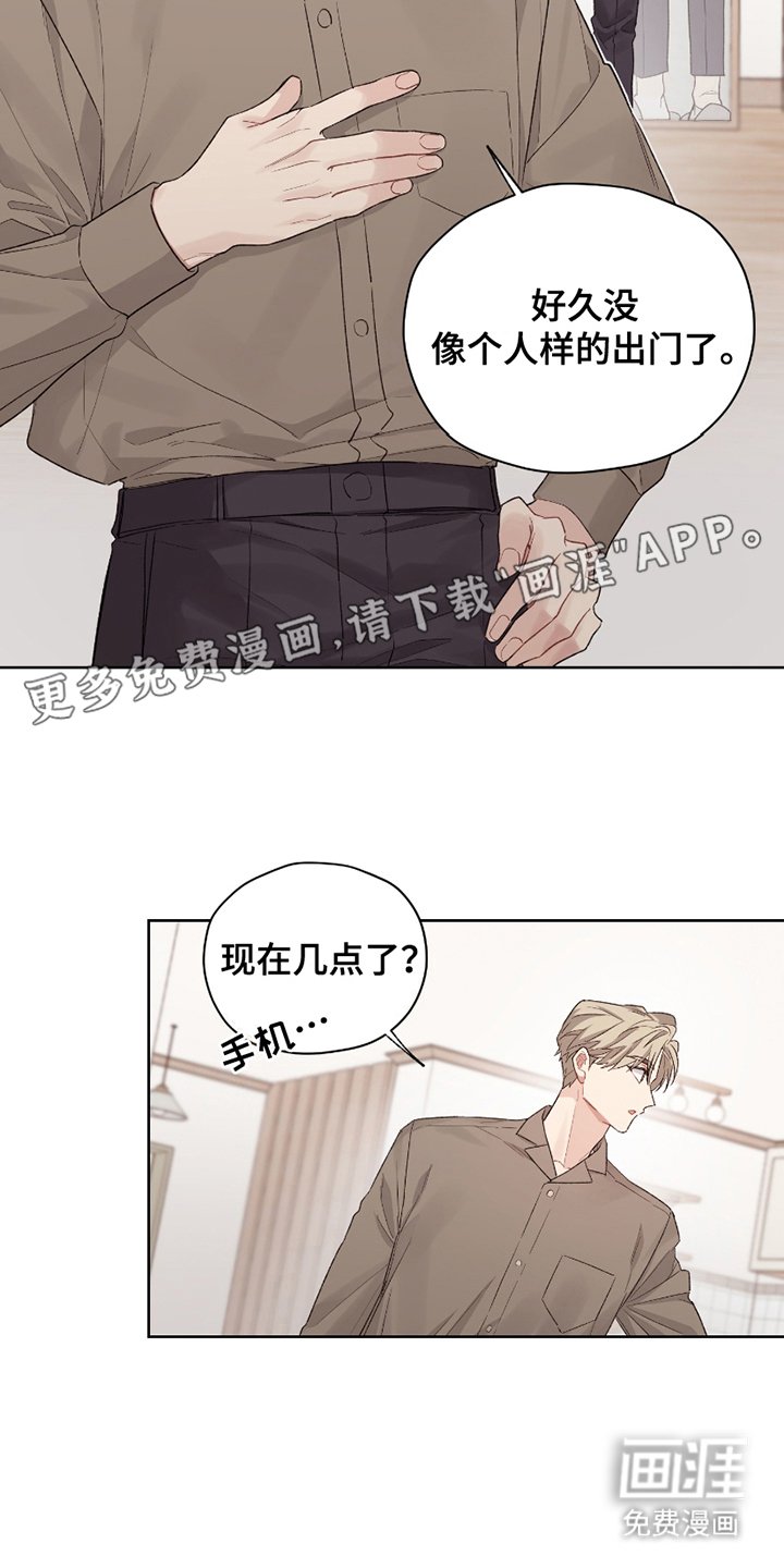 第4章：找上门
