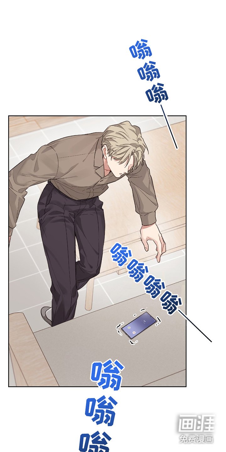 第4章：找上门