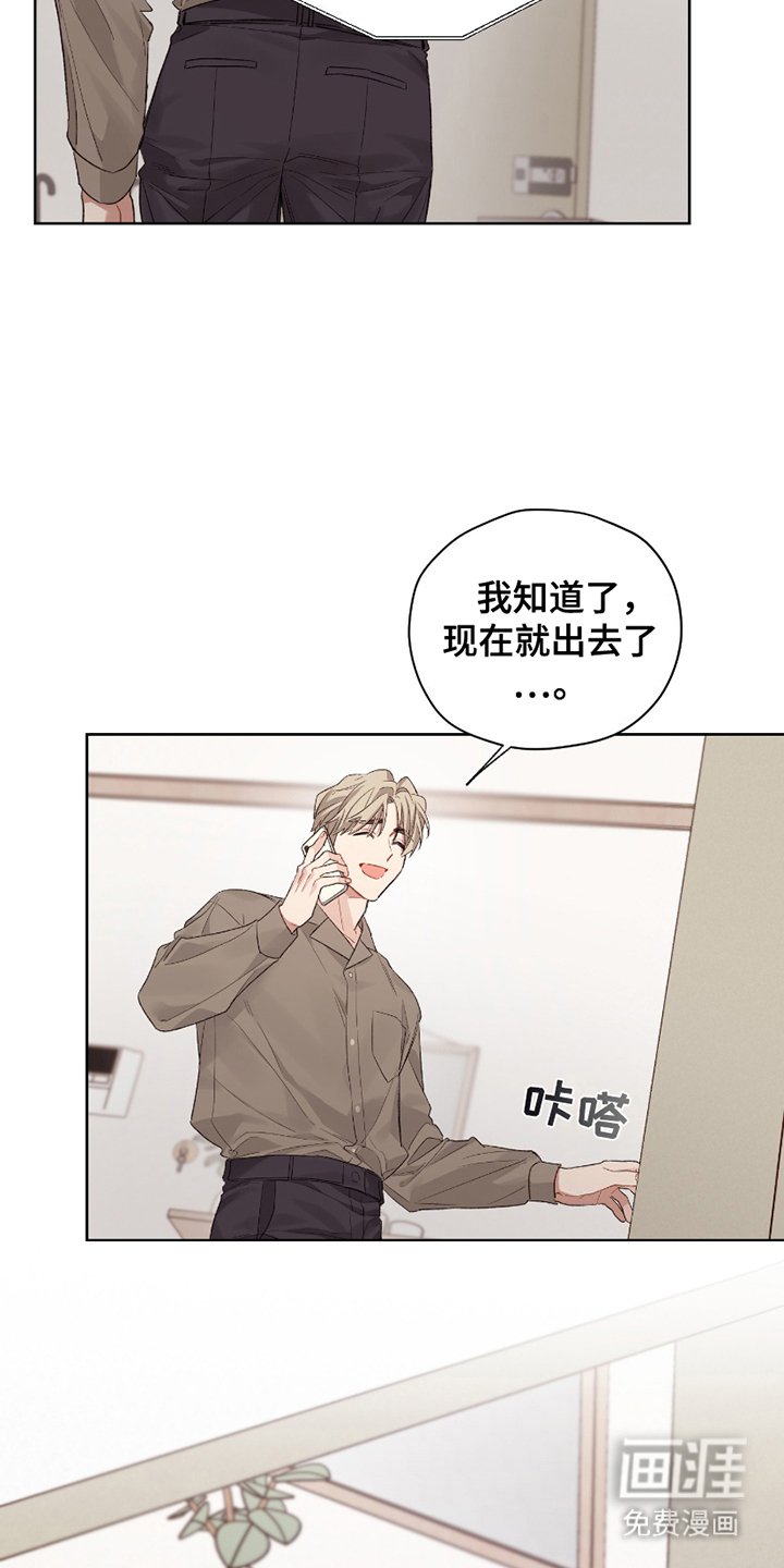 第4章：找上门