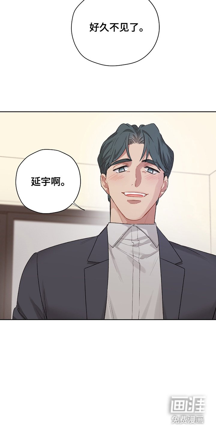 第4章：找上门