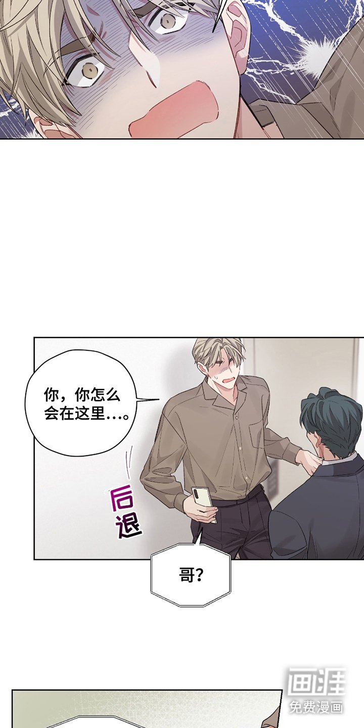 第4章：找上门