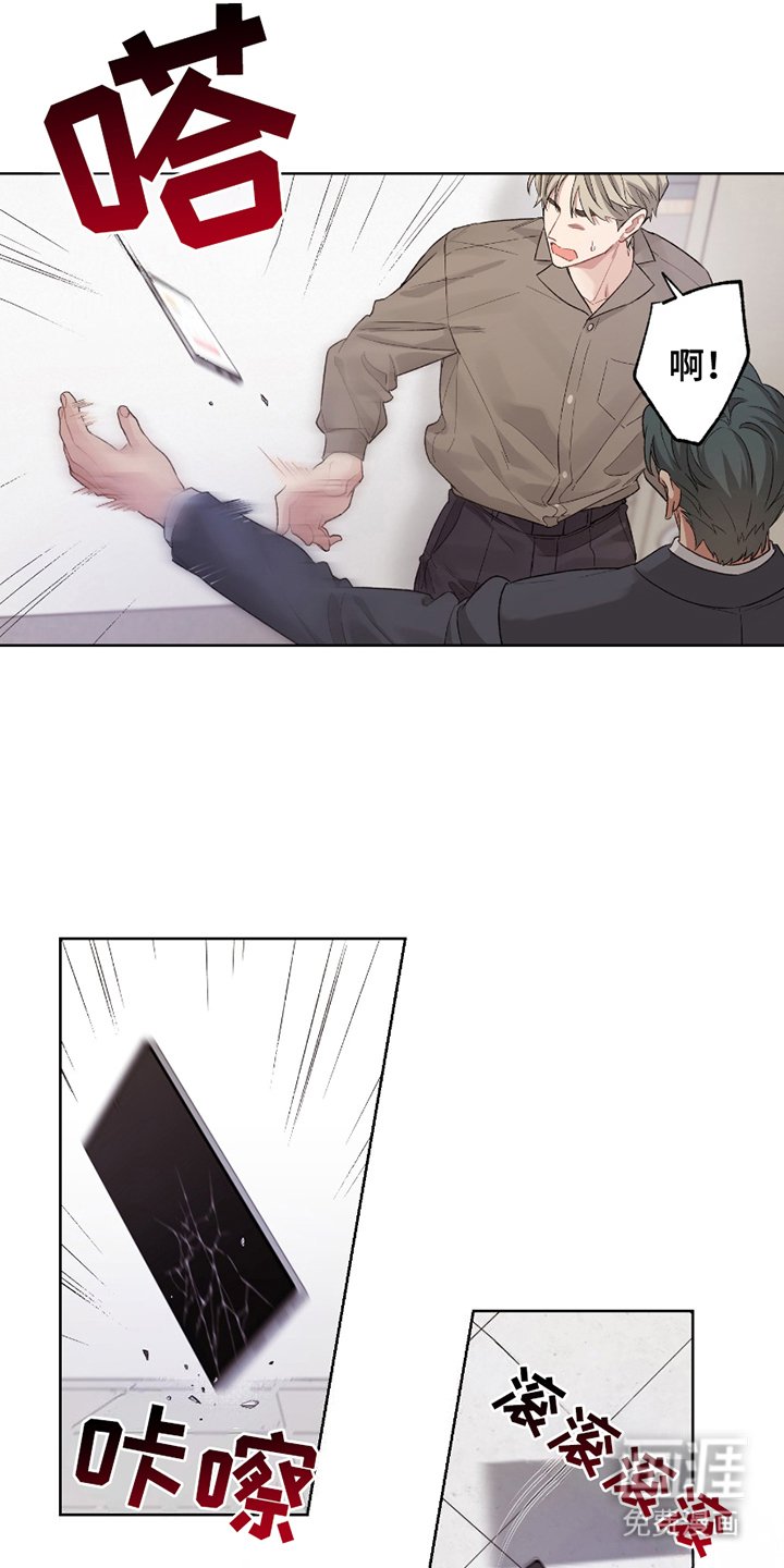 第4章：找上门