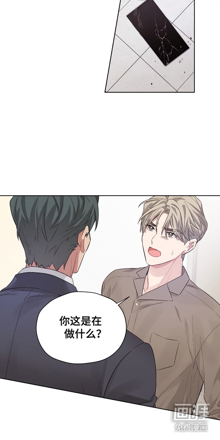 第4章：找上门
