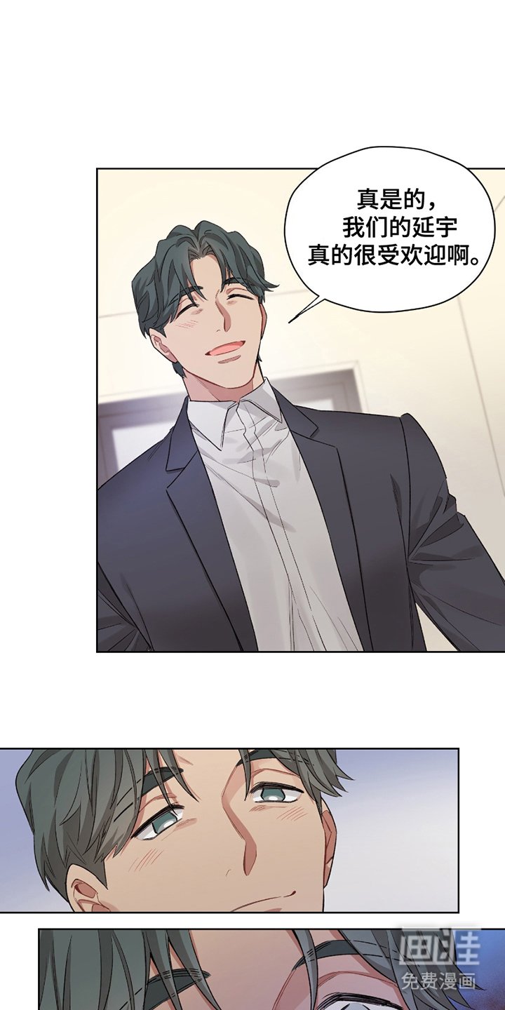 第4章：找上门