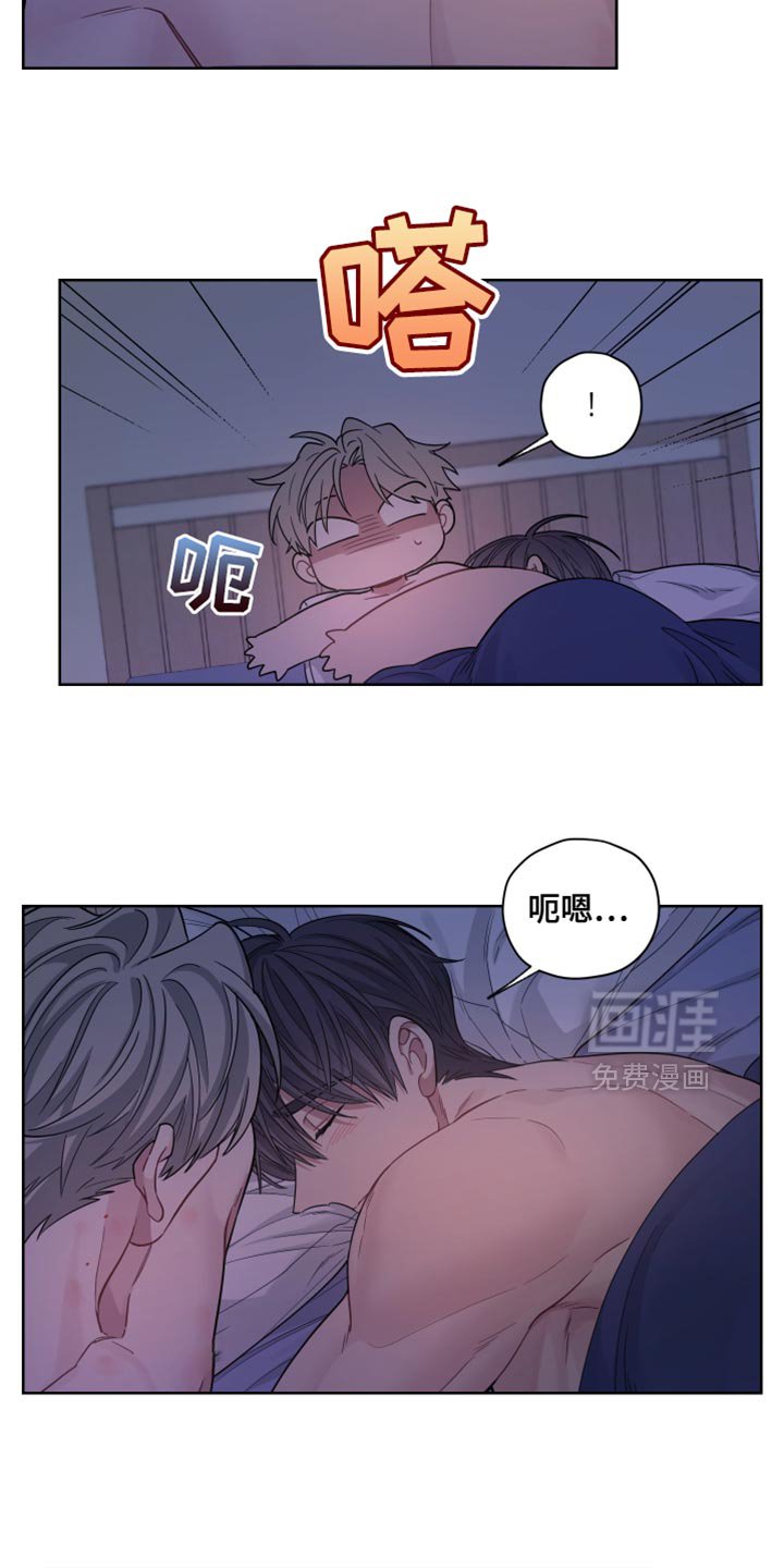 第40章：我喜欢你