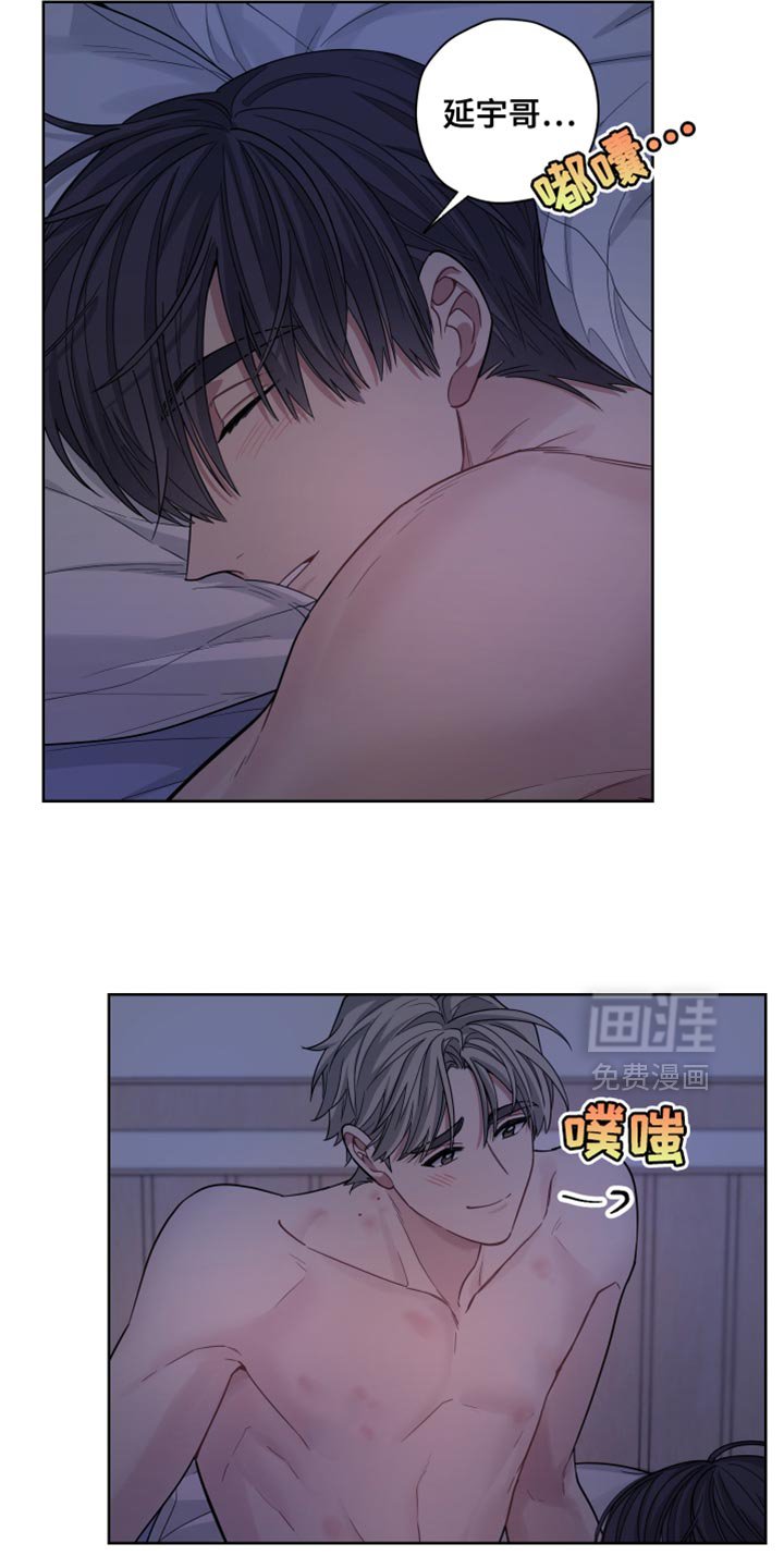 第40章：我喜欢你