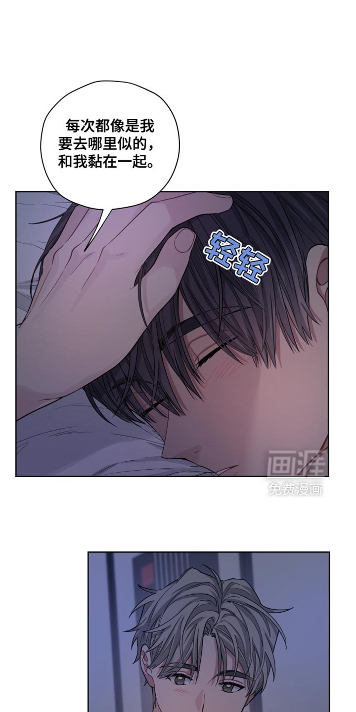第40章：我喜欢你