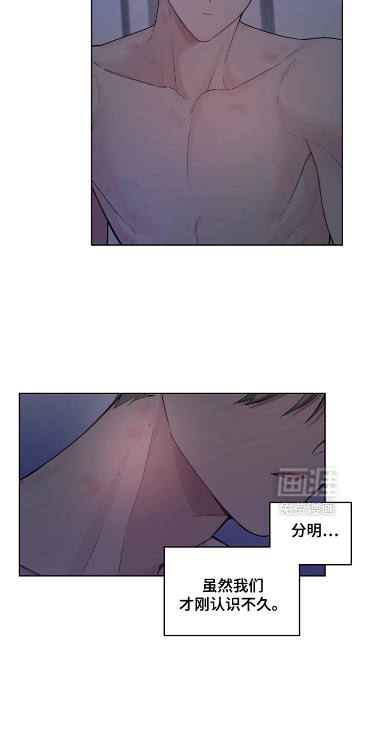 第40章：我喜欢你