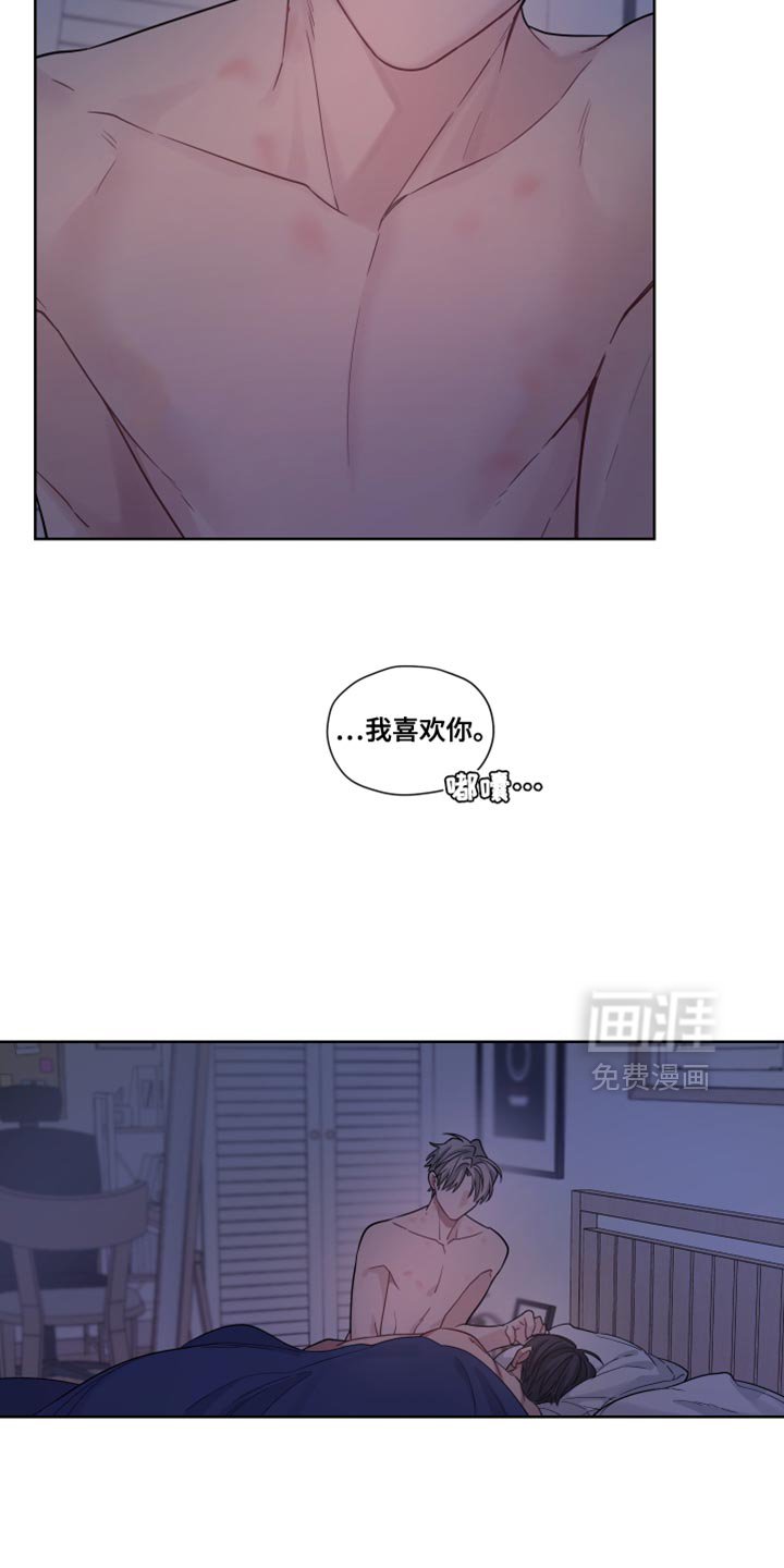 第40章：我喜欢你