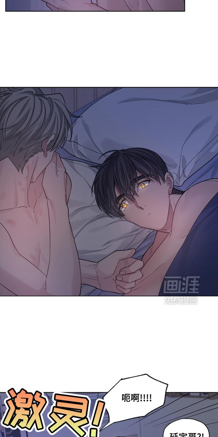 第40章：我喜欢你