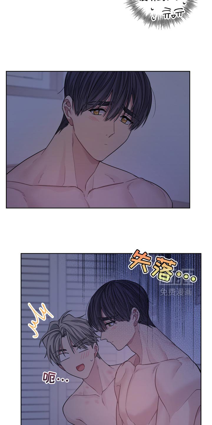 第40章：我喜欢你
