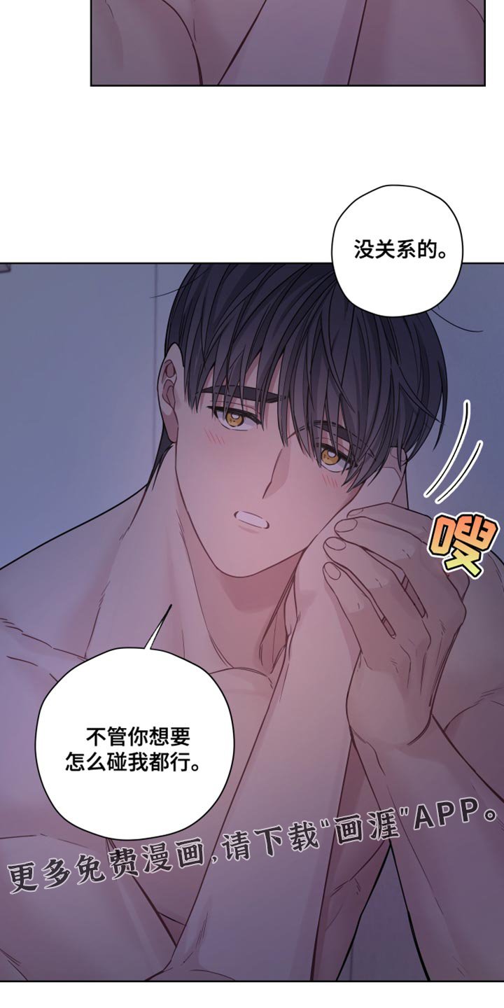 第40章：我喜欢你