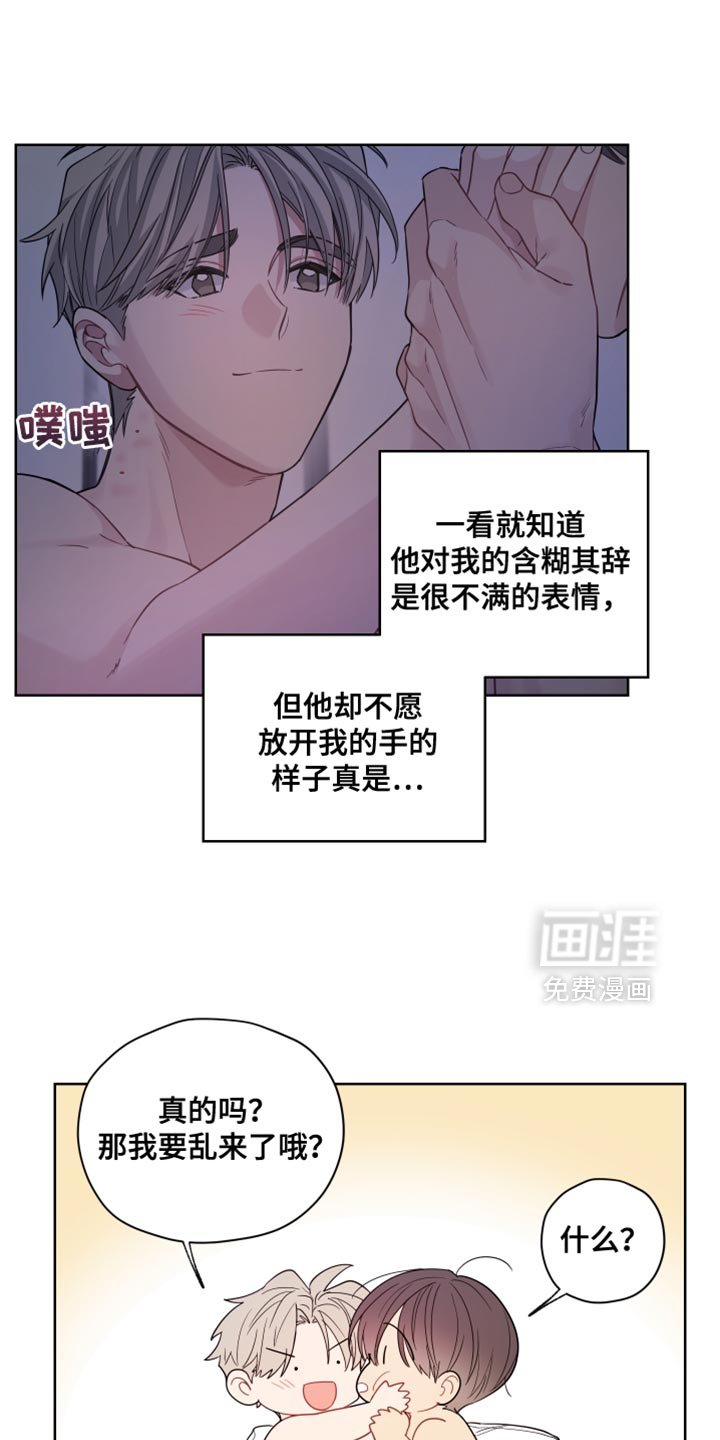 第41章：狼人的一切（第一季完结）