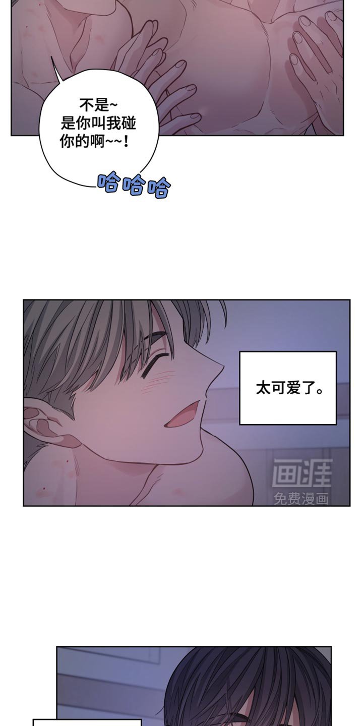 第41章：狼人的一切（第一季完结）