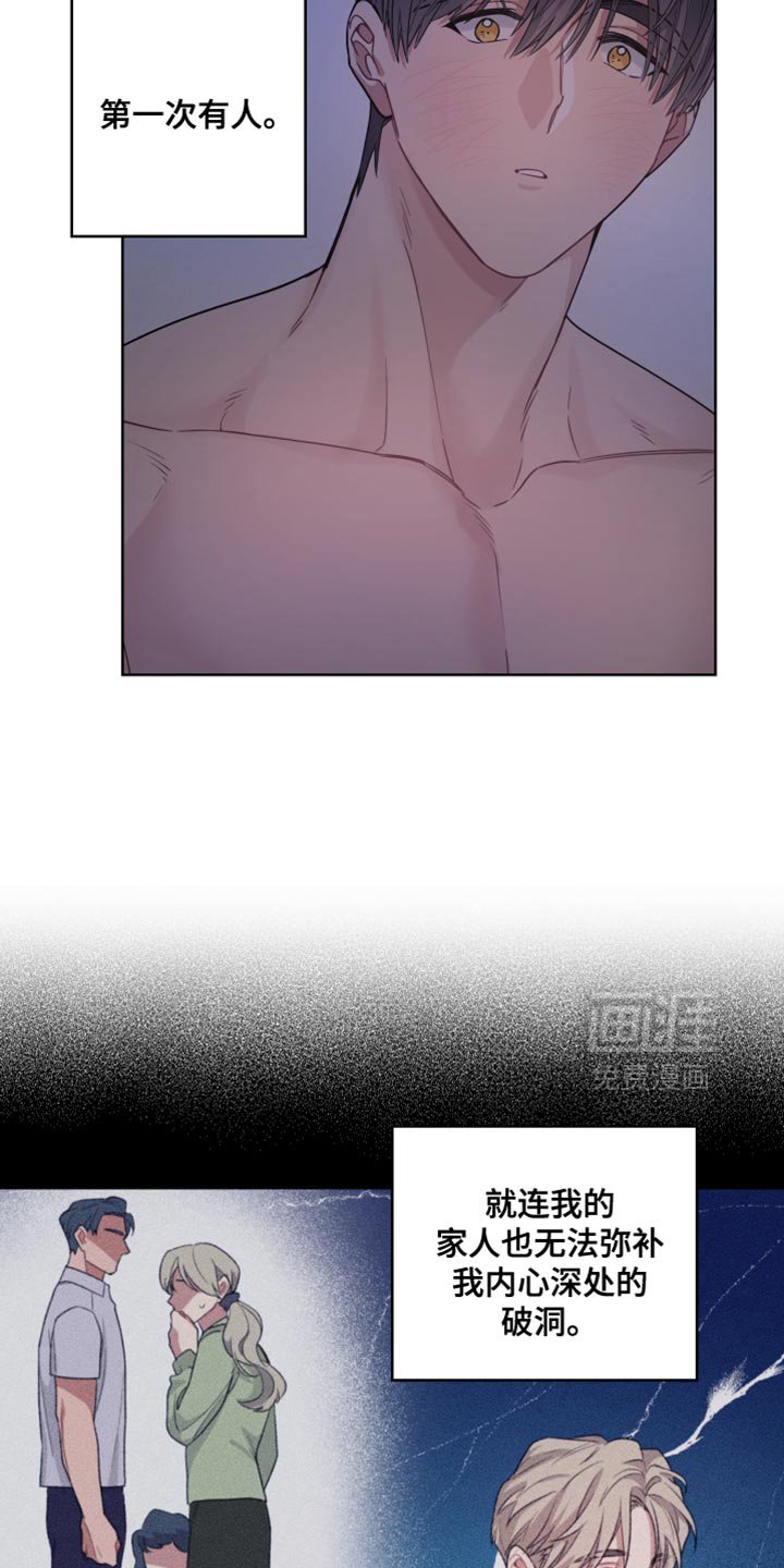 第41章：狼人的一切（第一季完结）
