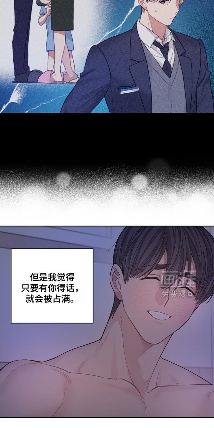 第41章：狼人的一切（第一季完结）