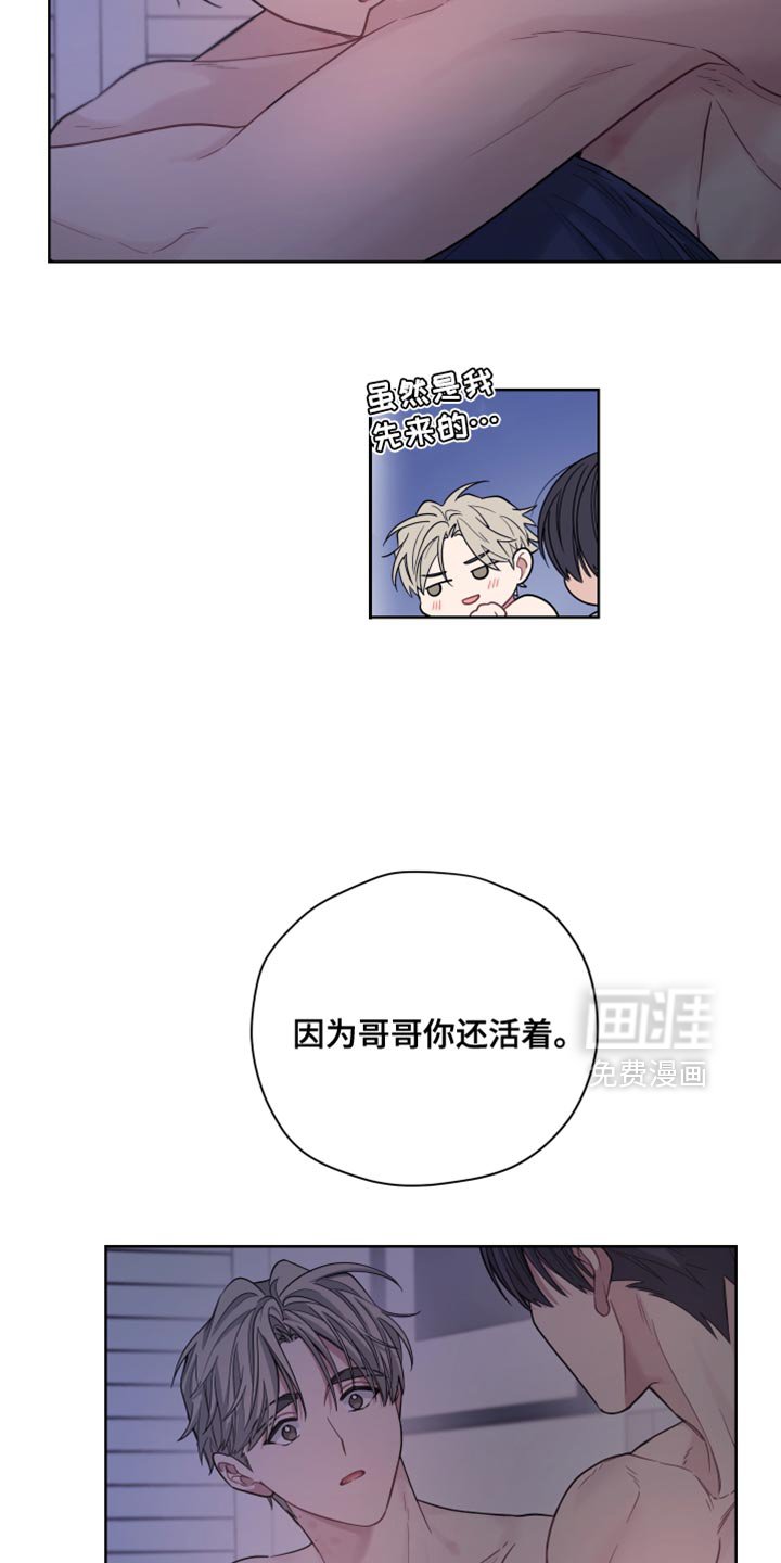 第41章：狼人的一切（第一季完结）