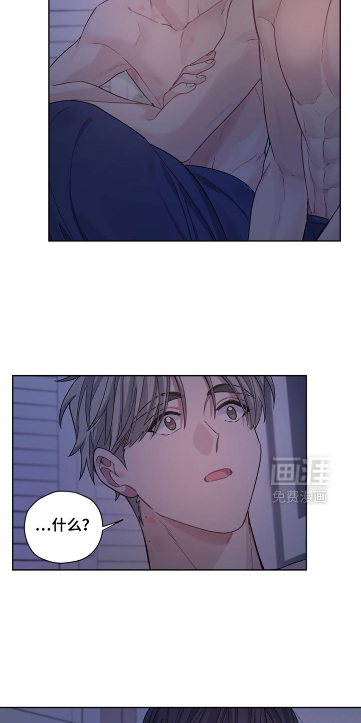 第41章：狼人的一切（第一季完结）