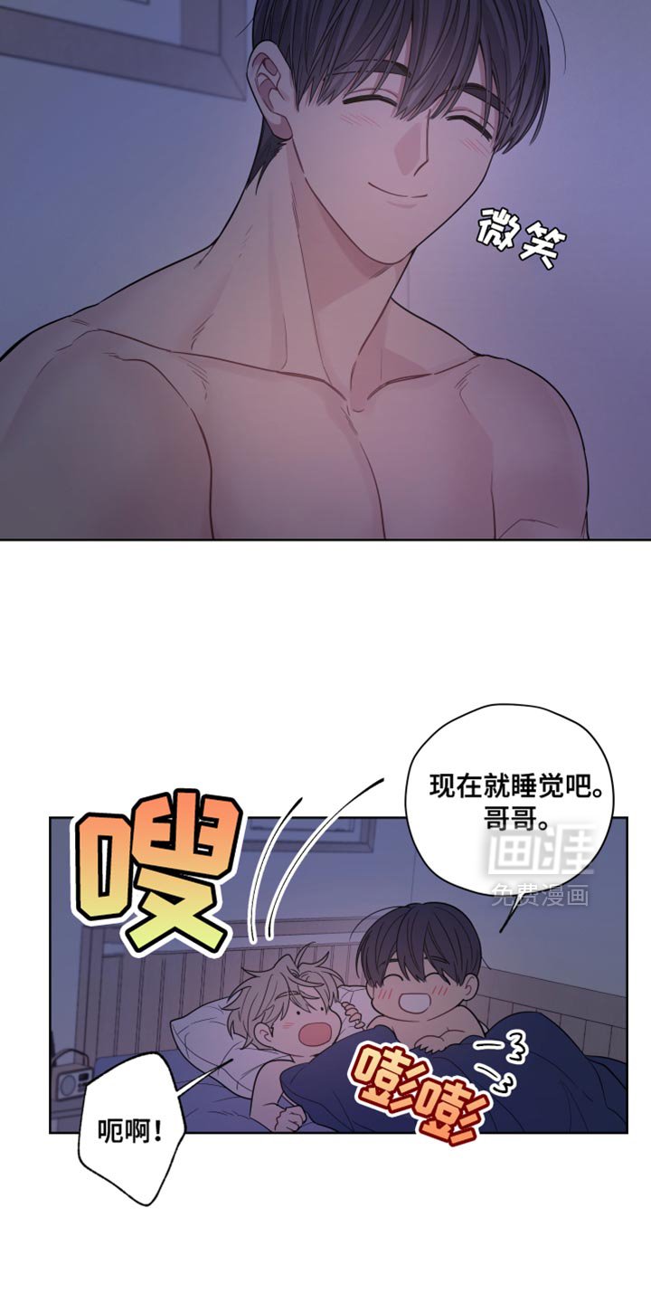 第41章：狼人的一切（第一季完结）