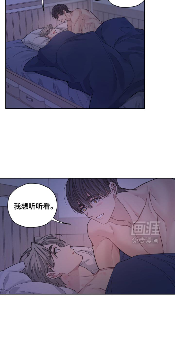 第41章：狼人的一切（第一季完结）