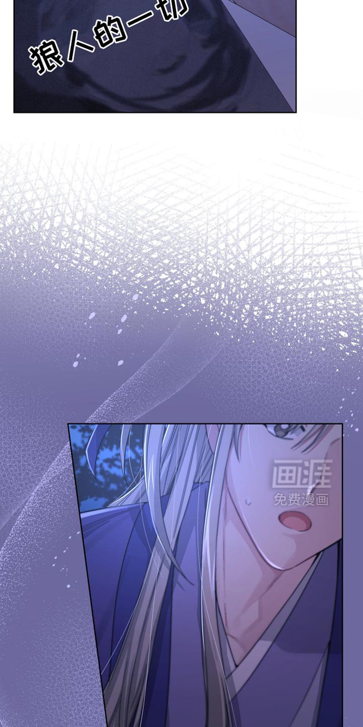 第41章：狼人的一切（第一季完结）